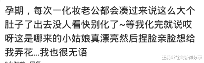 眉笔|精心化妆之后，老公有啥反应？网友：出门的时候对我一阵猛亲，哈哈哈