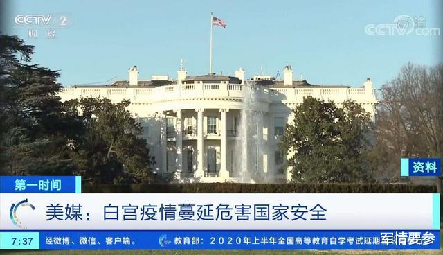 特朗普@5月12日！特朗普心态崩了！我人生最可怕的一天，都怪奥巴马