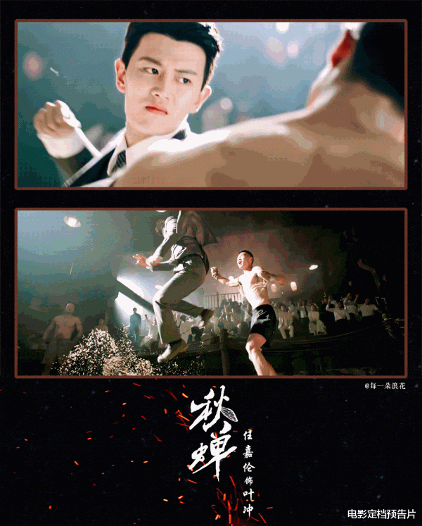 王凯▲第19周脱水收视率出炉,王凯两剧对擂反差大,任嘉伦新剧仅破0.6