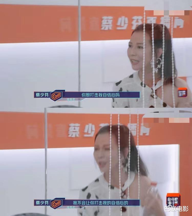 蔡少芬|蔡少芬真是完全把小年轻给比下去啊