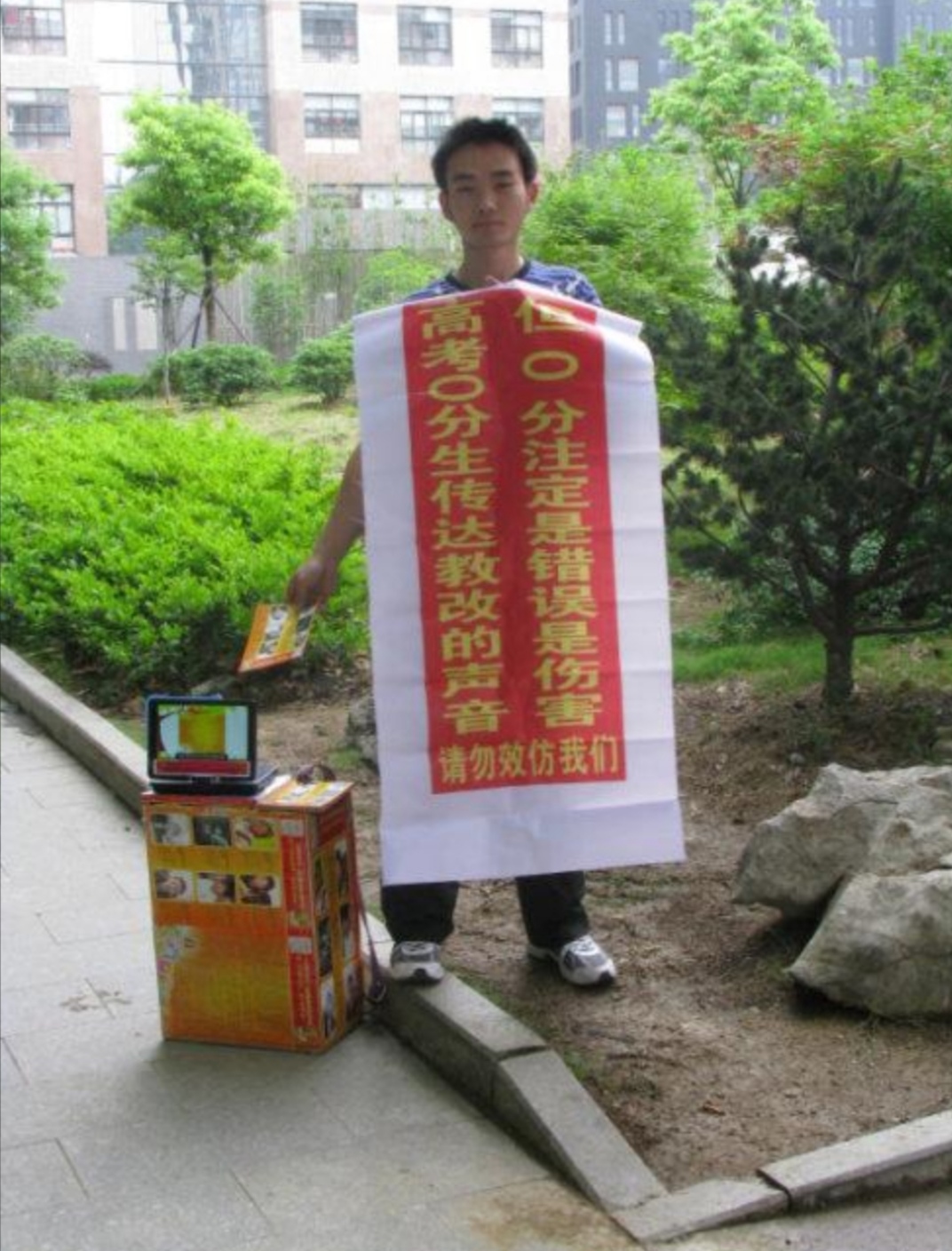 |还记得高考故意考0分的徐孟南吗?妻子生下孩子抛弃他,现状如何