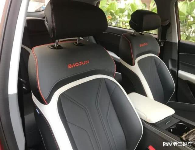 【宝骏】仅售6.98w起的合资中级车，车长近5米，配大掀背，关键还带一体式大屏