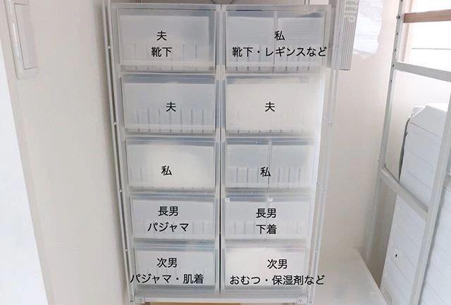 『老年小妙招』日本主妇的家居收纳：干净整洁的家居，让生活更美好