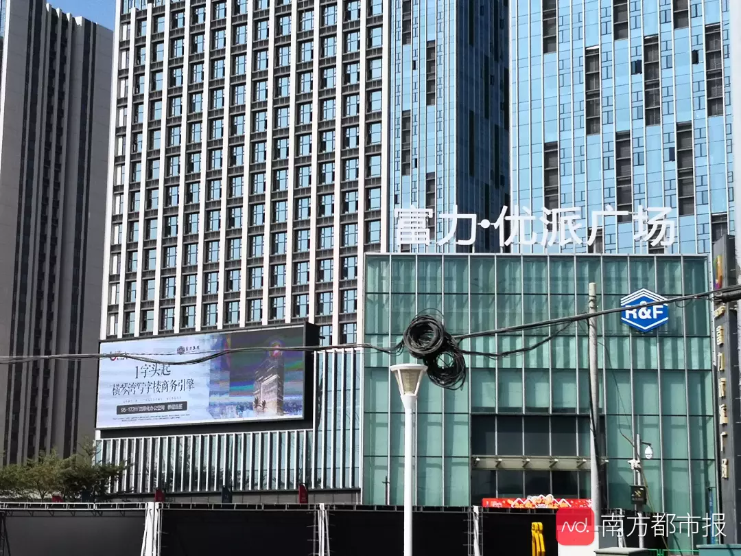 重要曝光！货不对版！“公寓”变“办公”珠海这个楼盘出事了……