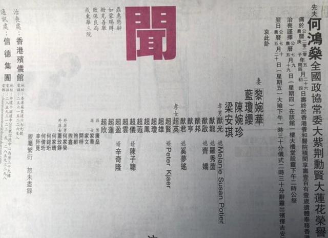 赌王|真相了！四太承认何猷邦是自己所生，因身体原因一直受保护！
