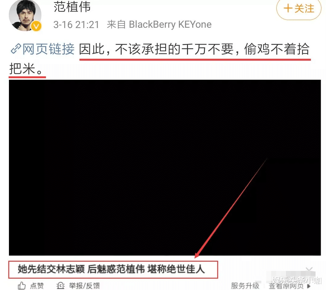 王心凌|实惨！尺度照被疯转，她上哪儿批发的渣男…