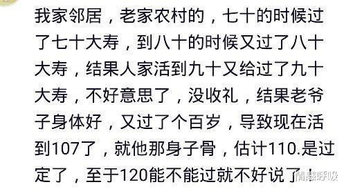 结婚|同学高考成绩下来办升学宴，必须1000礼金，成绩还没她妈的血压高。哈哈哈哈哈