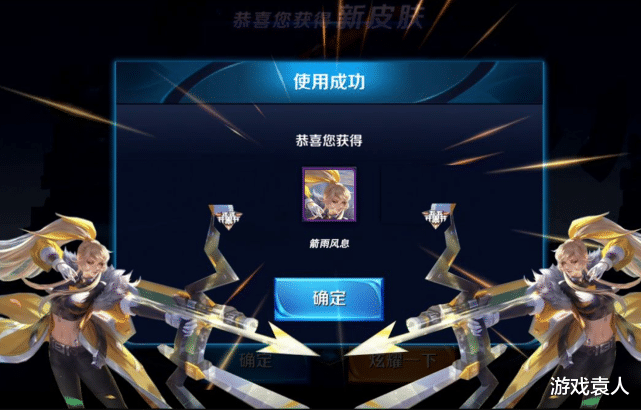 #移动端推塔类#唯一不出攻速出法穿的射手，开局还要买宝石，大神的出装让她重回T0！