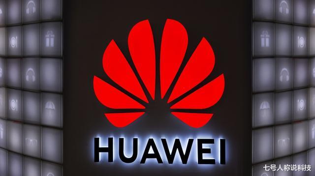 华为|1000000000！“改变航道”的何止华为，阿里一声令下或颠覆行业？