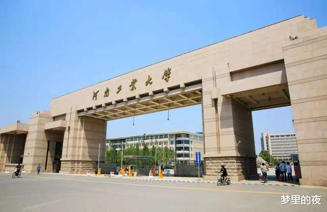 大学|2020河南高校排名！大学多而不精，仅3校进百强，一警校应关注！