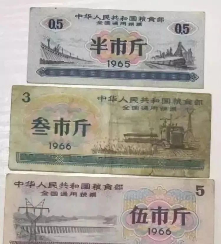 粮票：一套粮票价值多少？到这个价钱？是真的吗