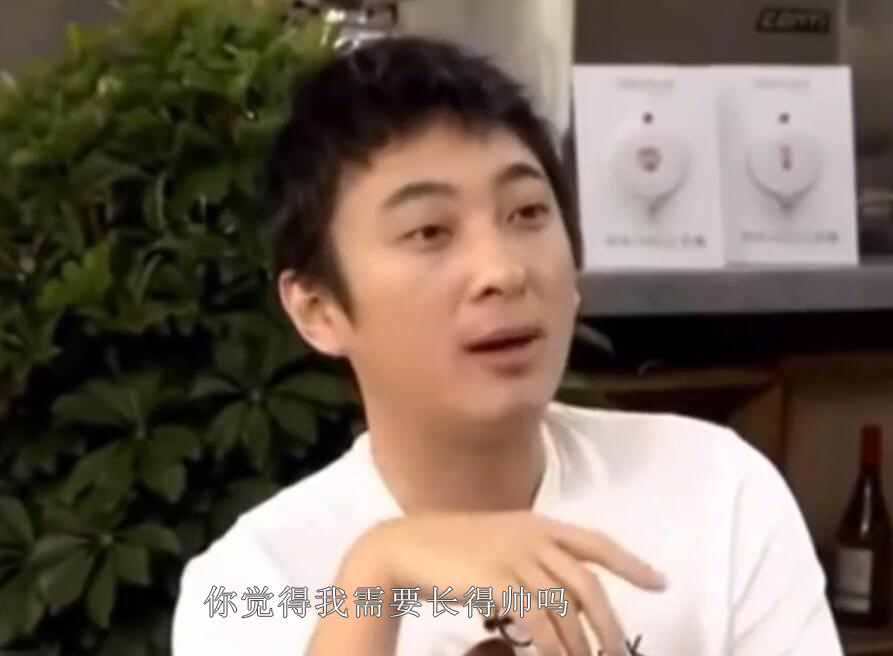 王思聪▲网红女神被怼大型场面 王思聪：你觉得我需要长得帅吗？我这么有钱