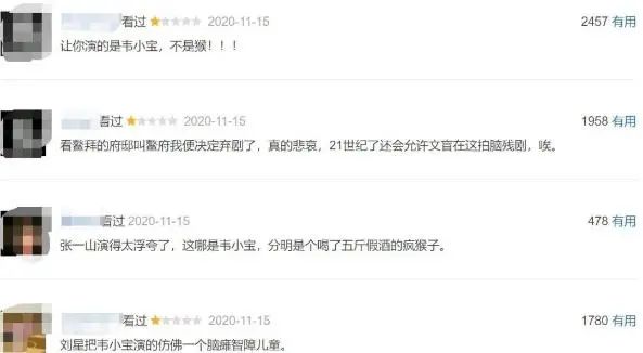 李健|《鹿鼎记》被玩坏，陈小春版8。9，黄晓明5。7，张一山2。5