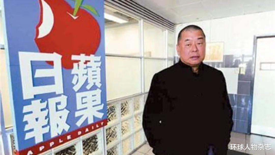 黎智英|“乱港头目”黎智英被捕！25箱证物之下，他必将被钉在历史的耻辱柱上！