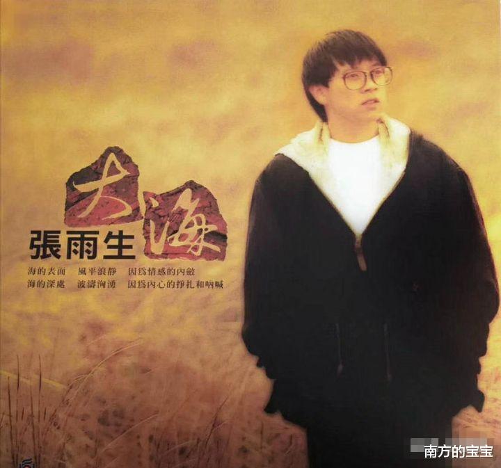 「张雨生」张惠妹一生都念念不忘的男人,红过刘德华,31岁遗憾辞世