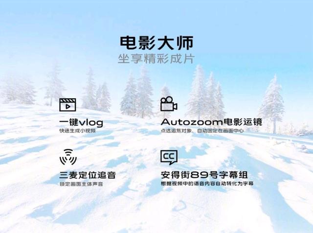 云台:骁龙765G敢卖4299元,vivo X50 Pro到底好在哪里?