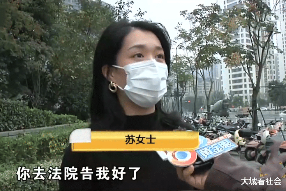 大城看社会|把手机掉网约车上，司机遮挡监控后消失，不承认是自己拿的
