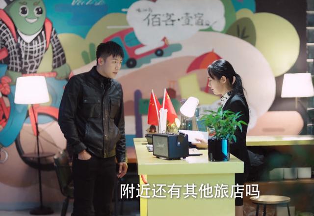 『迪丽热巴』《幸福触手可及》两集就有12个槽点，迪丽热巴不走心，细节太敷衍