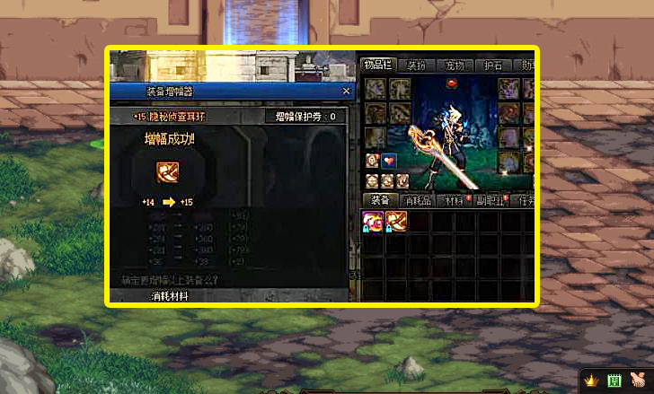 旭旭宝宝|DNF：旭旭宝宝被超越，又是职业原因，力量双攻全部碾压