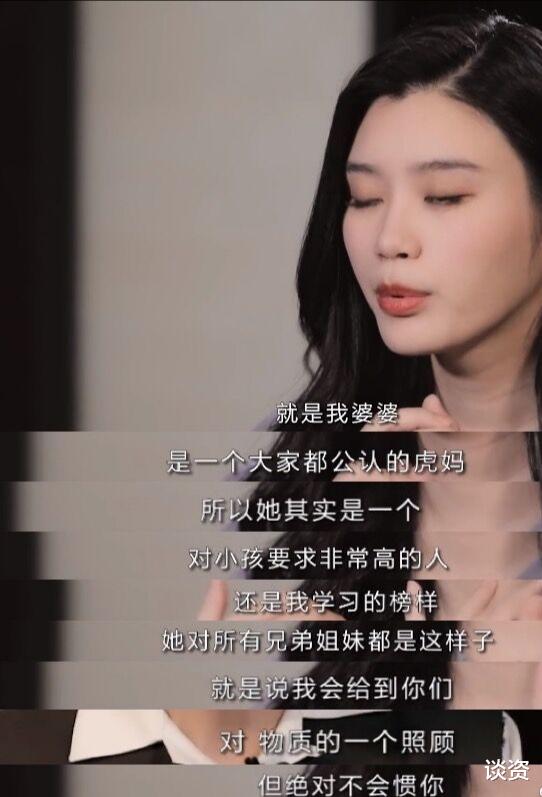 台湾|被说又一豪门生育机器，奚梦瑶回应：我嫁的不是豪门是爱情