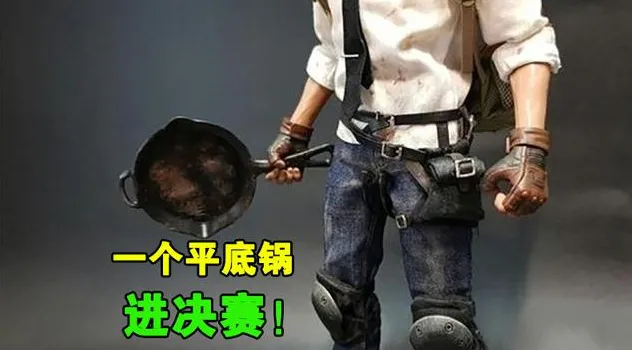 绝地求生▲绝地求生: 玩家无法抗拒的5个道具, 图三看到乐开花, 图五必须捡