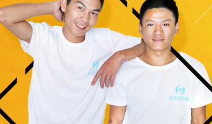 斗鱼@复仇之战！斗鱼TV粉丝节，彡彡九户外集资2000W，目标只为夺冠！