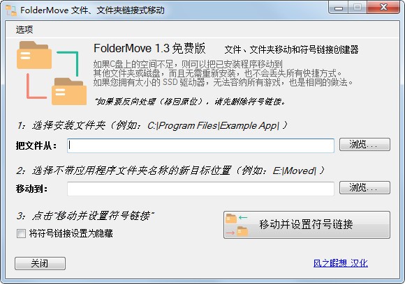 软件|用过这3款精品软件，就把你电脑里的那些垃圾软件卸载了吧