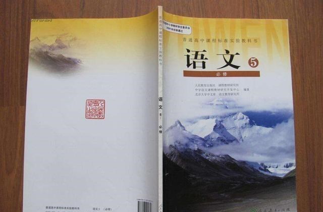 数学|如果从高考9个科目中去掉一个，你希望是哪个？看看学生怎么说