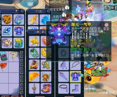 梦幻西游:梦幻西游:第一物理丝叔再次完成更新,新添一件服战神器,真的牛