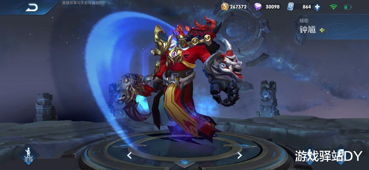 钟馗|王者荣耀:钟馗地府判官特效全面升级,S21战令皮肤即将揭晓