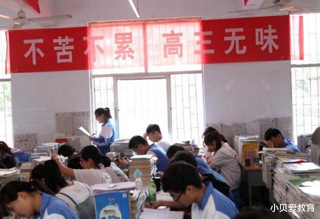 |复读一年只多考59分,“一本梦”落空,过来人:高四不要这么拼