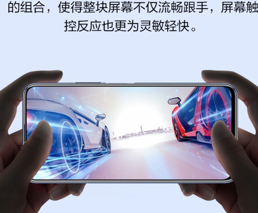 |华为畅享20plus，低配天价，依然会大卖