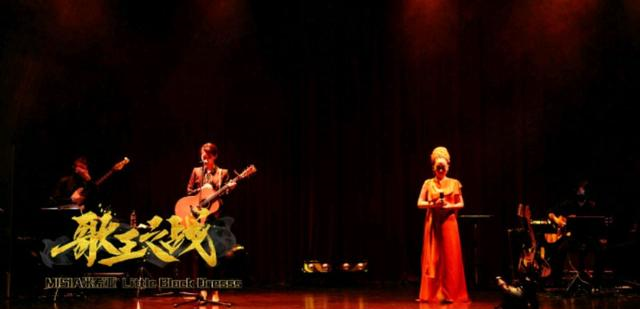 周深▲《歌手当打之年》总决赛：现场翻车，节目规则不公平，周深成陪唱