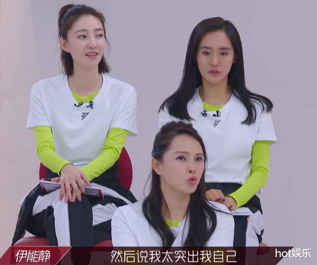 伊能静|《姐姐》别的小组轮流站C位，为何伊能静要搞特殊？