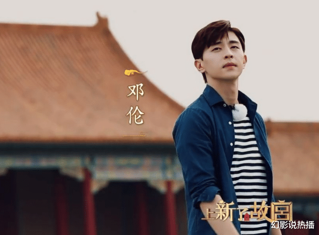 邓伦|邓伦、李沁再度合体，粉丝破亿的她也加盟，大咖云集为阵容也得追