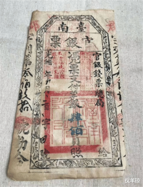 宋朝▲古代银票就是一张纸，为啥还没人造假？看上面一行字，咋造啊？