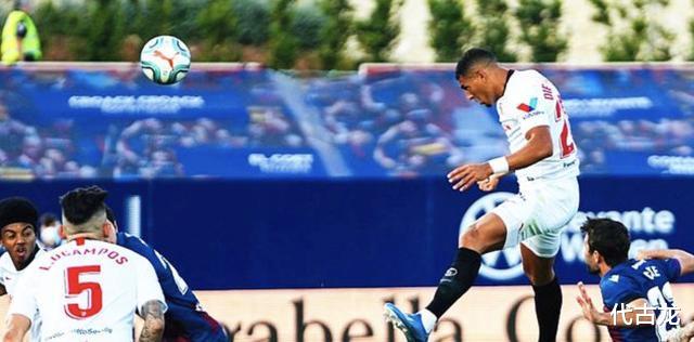 「塞维利亚」大冷门，塞维利亚打进3球丢了3分，乌龙绝平影响欧冠资格争夺