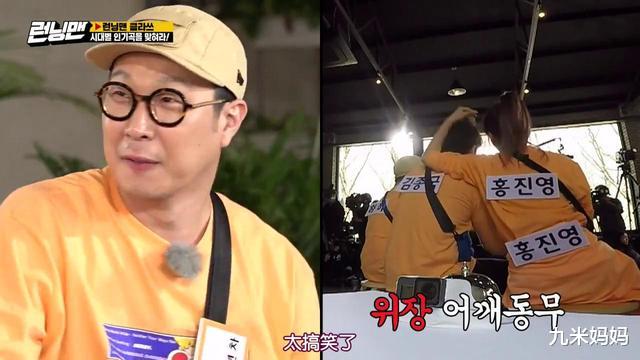 【洪真英】洪真英又来了,整期节目就看她和金钟国腻歪,全是小动作!