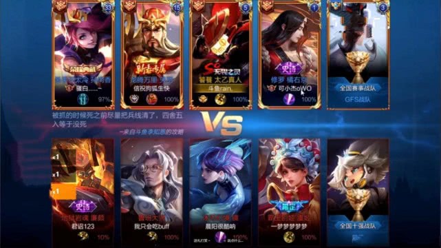 LGD■五国服车队挑战LGD！骚白可杰想吃鹅，却被KPL第一战队捶成皮皮虾