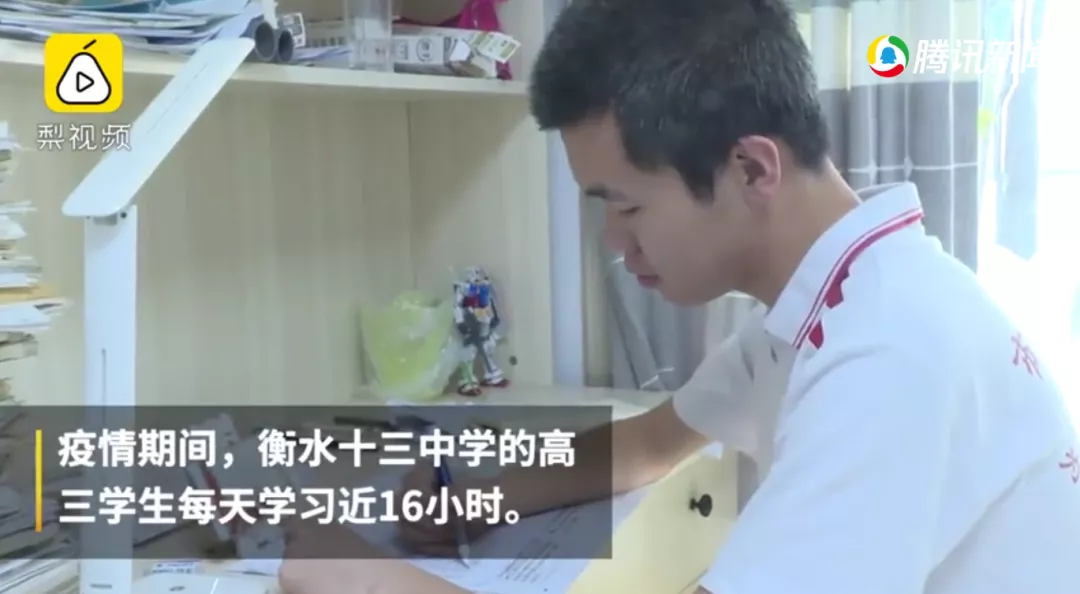 教育部@教育部暗访高中开学，已收到483条举报信息！学不下去时，请想想这三个人