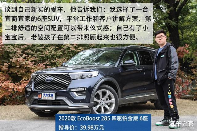 軸距超3米，2.3T+10AT！買6座中大型SUV，配置不輸BBA！-圖3