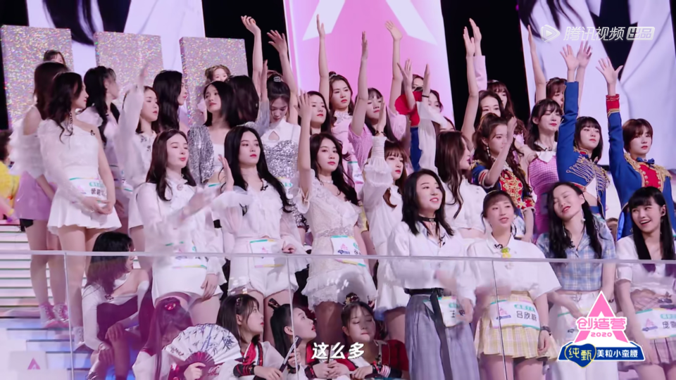 大张伟■《创造营2020》首发预告信息量大，大张伟犀利点评，不怕得罪人