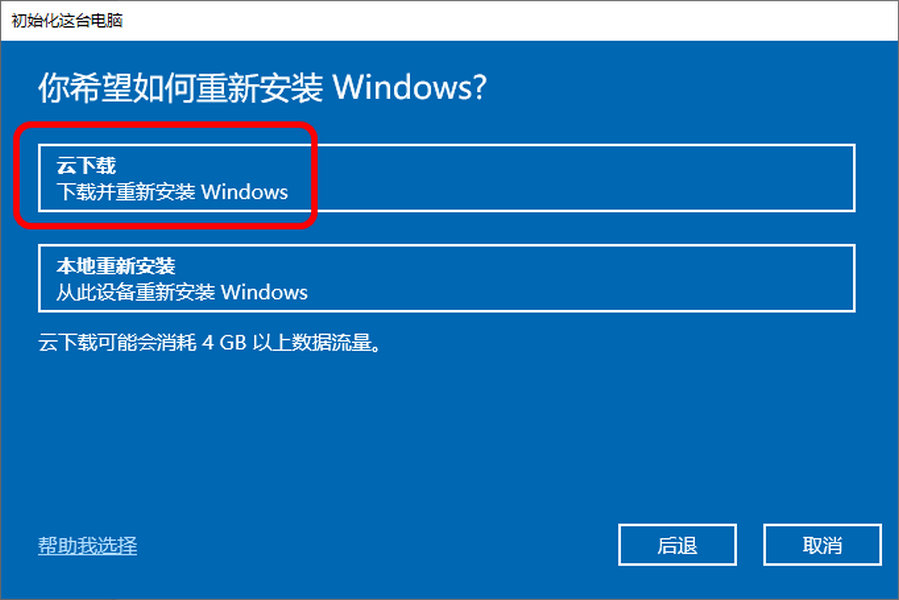 【windows10】Windows10 2004发布,这些新功能你必须要知道,新系统确实强大