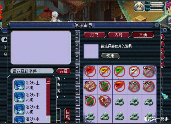 #梦幻西游#梦幻西游：技术流玩家每天100颗吸附石，疯狂吸点化，竟月入2万？