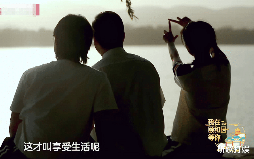 陈燕燕|《我在颐和园等你》宣传片，郑爽尹正站两边，他在C位令人满意