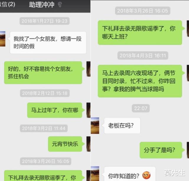 邓超|被纠正年纪，邓超隔夜复仇宣布解散工作室，工作室的回应好硬气