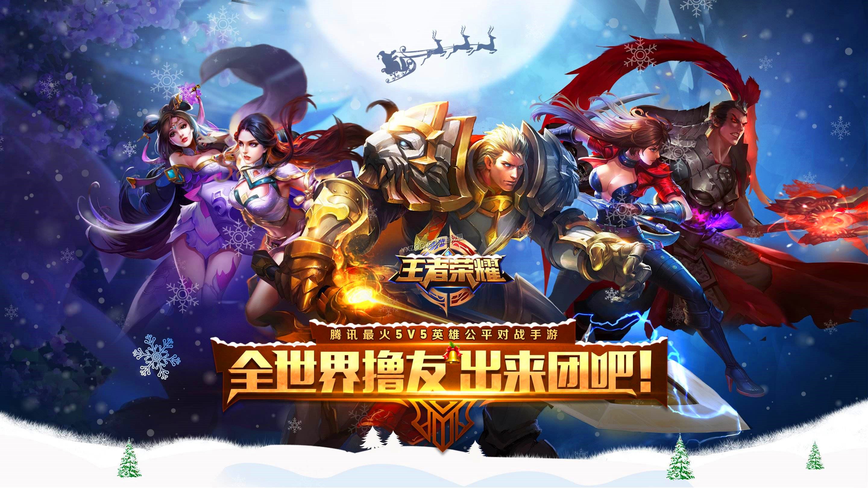 王者荣耀|王者荣耀真的公平吗？大量玩家退游不是没有理由，天美值得深思