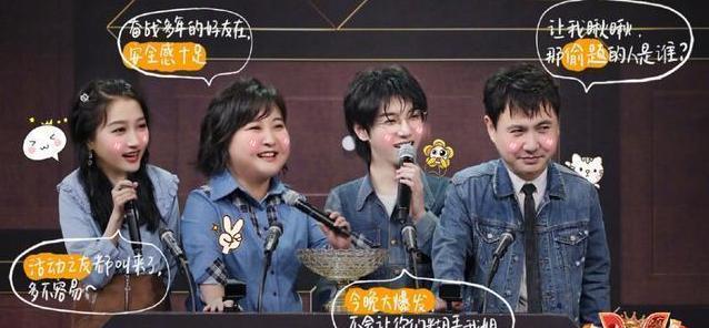 【王牌对王牌】放弃情怀的《王牌对王牌》，终于做了一期走心的节目