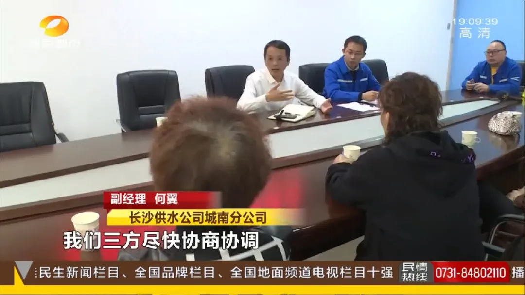 芒果都市|20年无人抄表，长沙华银宿舍欠水费近百万！居民：给钱你都不来收