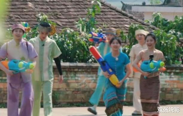 「谭松韵」向往的生活：谭松韵任嘉伦参加泼水节，集体脱妆暴露真面目